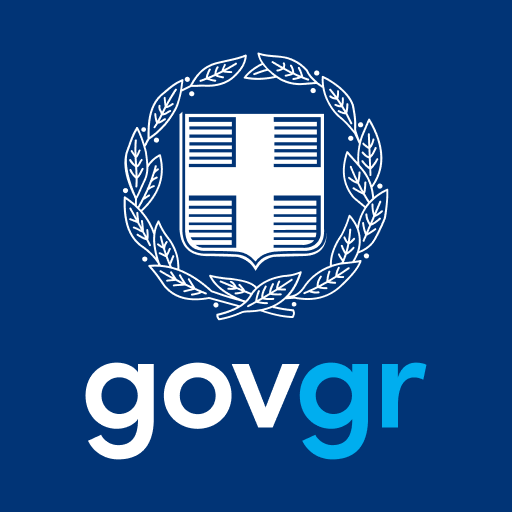 Gov.gr - Ψηφιακή ταυτότητα στο κινητό