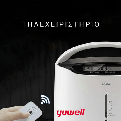 Yuwell 8F-5A Συμπυκνωτής Οξυγόνου 5Lt/min