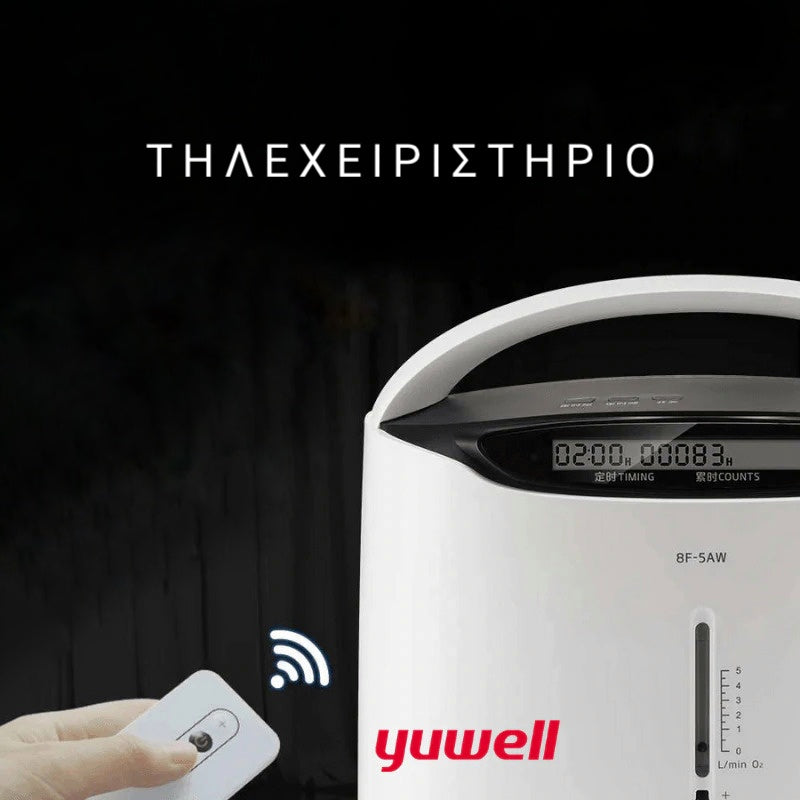 Yuwell 8F-5A Συμπυκνωτής Οξυγόνου 5Lt/min (Λευκό Χρώμα)